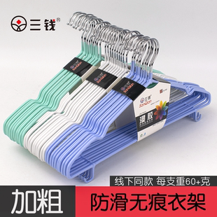 三钱加粗晒衣架防滑无痕加长衣挂成人家用儿童衣裳架晾衣服撑子