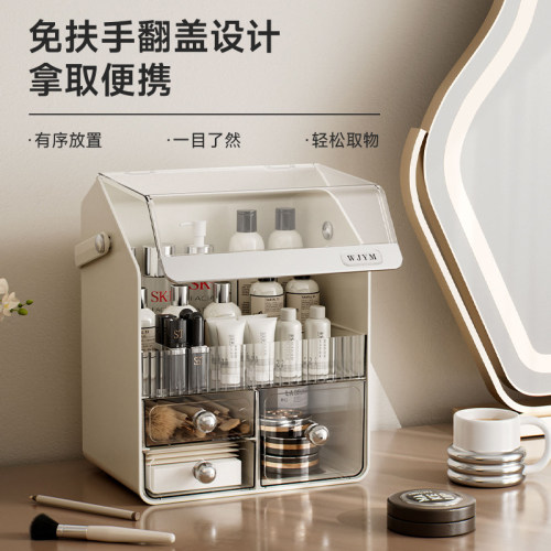 轻奢透明翻盖多层防尘化妆盒