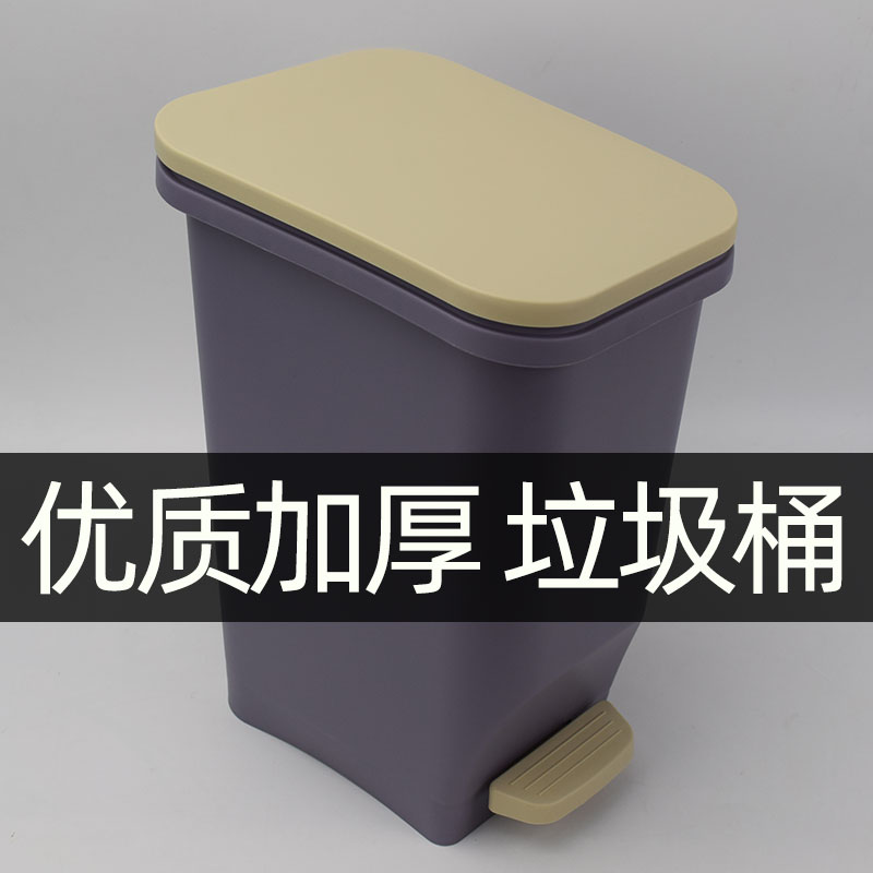 加厚垃圾桶汇星方形脚踏