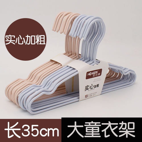 儿童衣架加厚加粗小学生婴儿宝宝