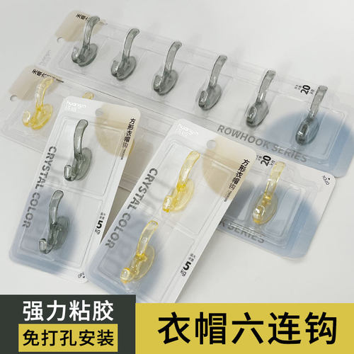 环银强力承重粘胶贴浴室壁挂