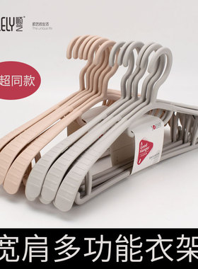 顺艺921防滑无痕宽肩衣撑衣服架成人加宽衣架防肩角家用挂衣晾衣