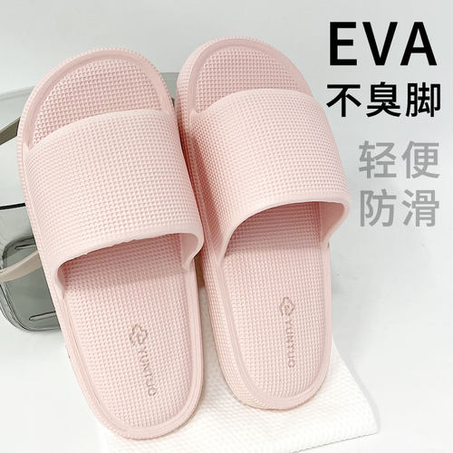 云拖男女式拖鞋洗澡防滑