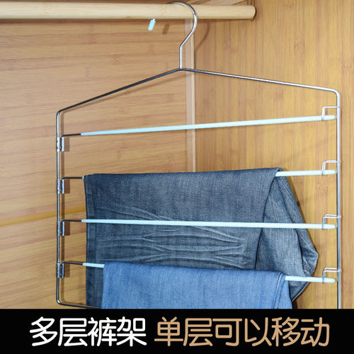 惠众裤架多层收纳裤子无痕防滑