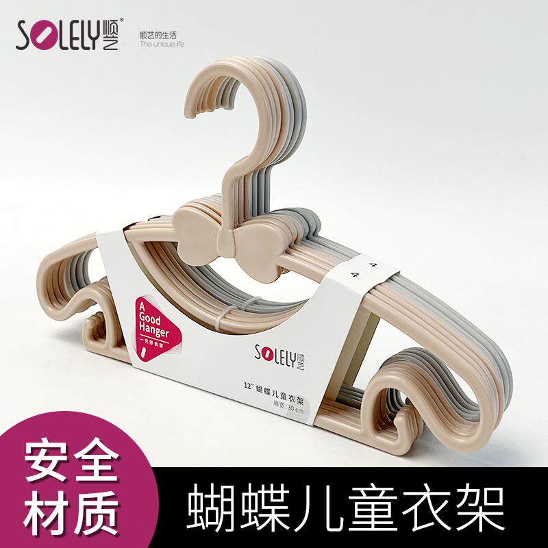 新生儿衣架护肩无痕环保材质图片