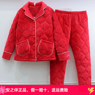 特价清仓安之伴睡衣女冬款珊瑚绒夹棉加绒加棉加厚家居服套装大红