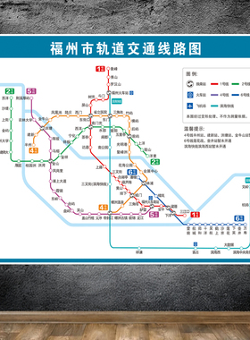 新版2025深圳市广州地铁换乘线路图福州轨道交通出行大挂图贴海报