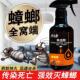 家用蟑螂药全窝端厨房除灭蟑螂一次净非无毒神器喷雾剂强效出租房