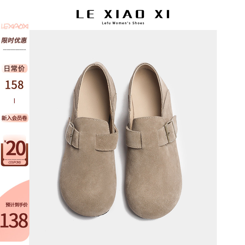 乐小希懒人勃肯鞋女2023秋冬季新款一脚蹬豆豆鞋软木复古平底单鞋