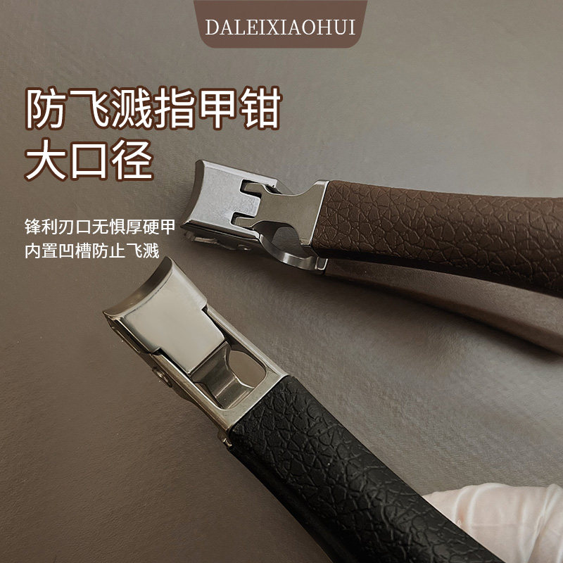 美甲防飞溅指甲钳高端不锈钢简约锋利指甲剪大开口便携式配保护盖