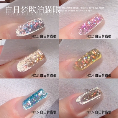 白日梦欧泊猫眼胶美甲爆闪极光欧泊仙女风晶石猫眼日式罐装甲油胶