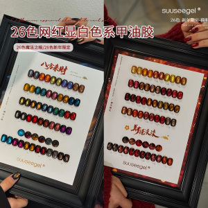 束色新款26色魔法之眼 秋冬新款玻璃珠彩光猫眼新年限定红色猫眼