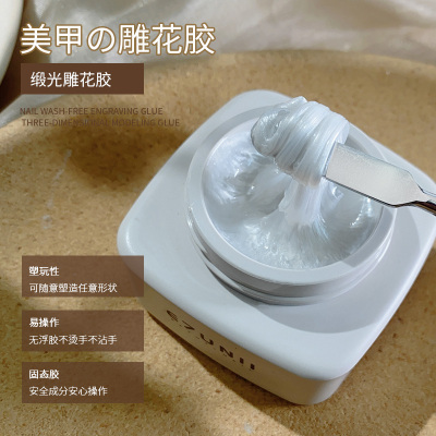 网红爆款缎光雕花胶立体造型胶