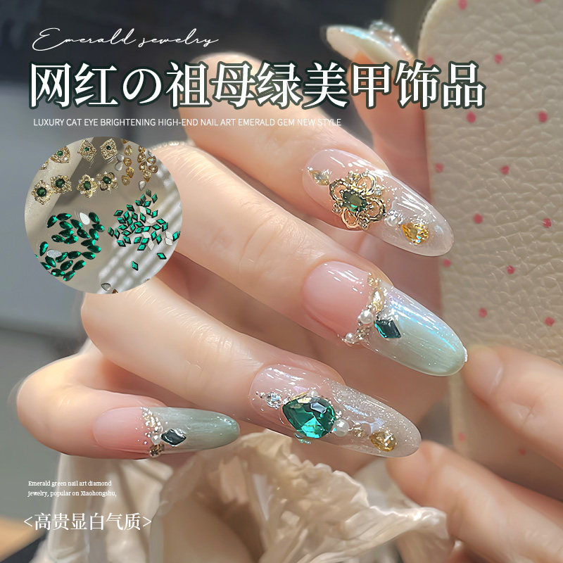 网红祖母绿美甲饰品 爆款显白水滴尖底钻合金锆石指甲装饰品993