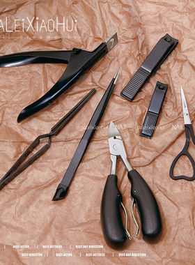 美甲工具套装砂黑色延长甲塑形定型夹镊子爱心小剪刀指甲钳鹰嘴钳