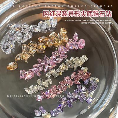 美甲超闪尖底异形指甲装饰