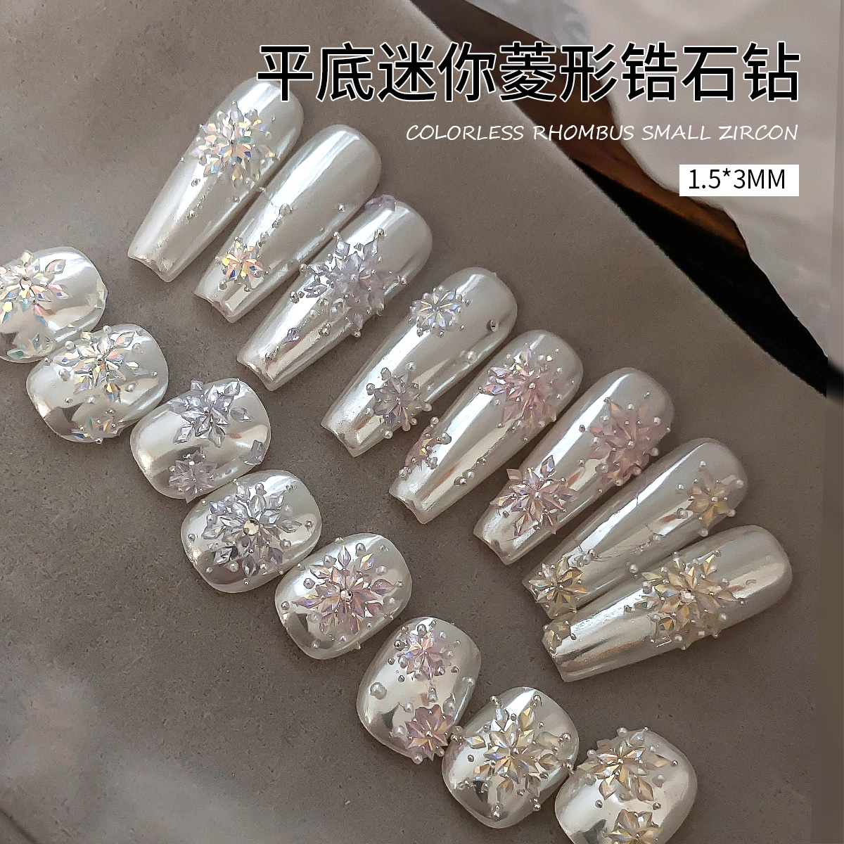 美甲圣诞雪花锆石钻超闪百搭