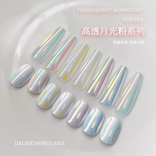 美甲高透月光粉网红新款丝绸仙女极光粉高光镜面珍珠粉指甲装饰品