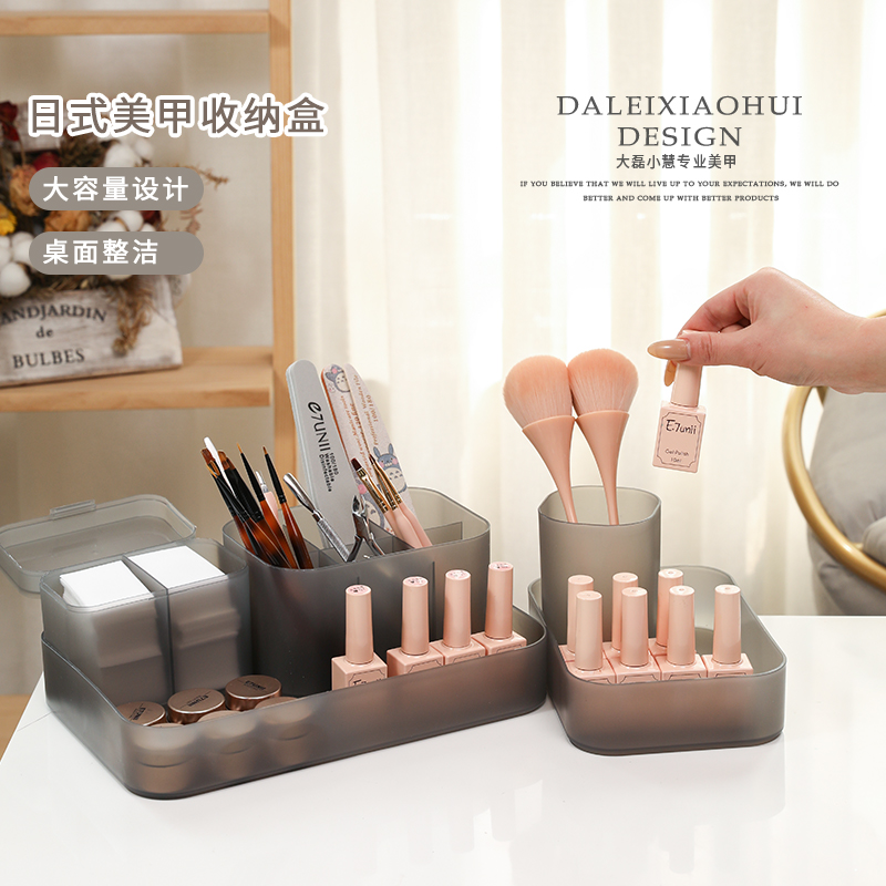日式美甲收纳盒罐装甲油整理工具