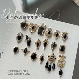 黑色锆石超闪大钻轻奢指甲配饰810 钻网红爆款 美甲饰品 2025新款