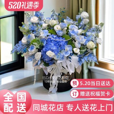 5.20送女友鲜花速递吉林市同城花店桦甸市舒兰市磐石市白百合花花