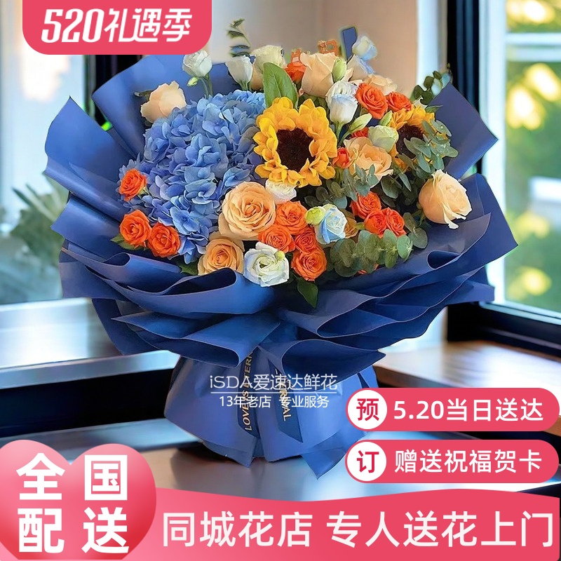 5.20送女友鲜花速递齐齐哈尔市同城花店富拉尔基碾子山白百合花花