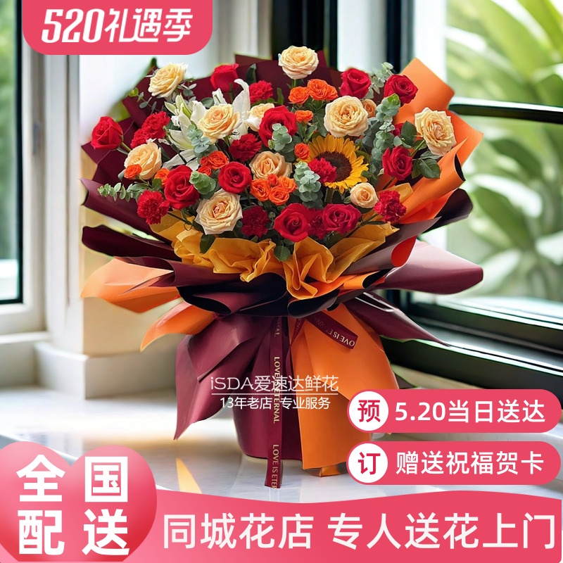 5.20送女友鲜花速递邢台市同城花店隆尧县任县南和县订玫瑰礼盒花