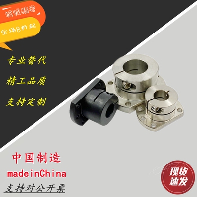45钢镀镍导向轴支座STHWCBK/STHWCK/SSTHWCK12/16/20/25/30开口型