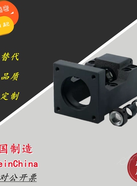 整合传动座LEF05-d15-F60 F60S F80 F80S F57F86-h28丝杠支座组件
