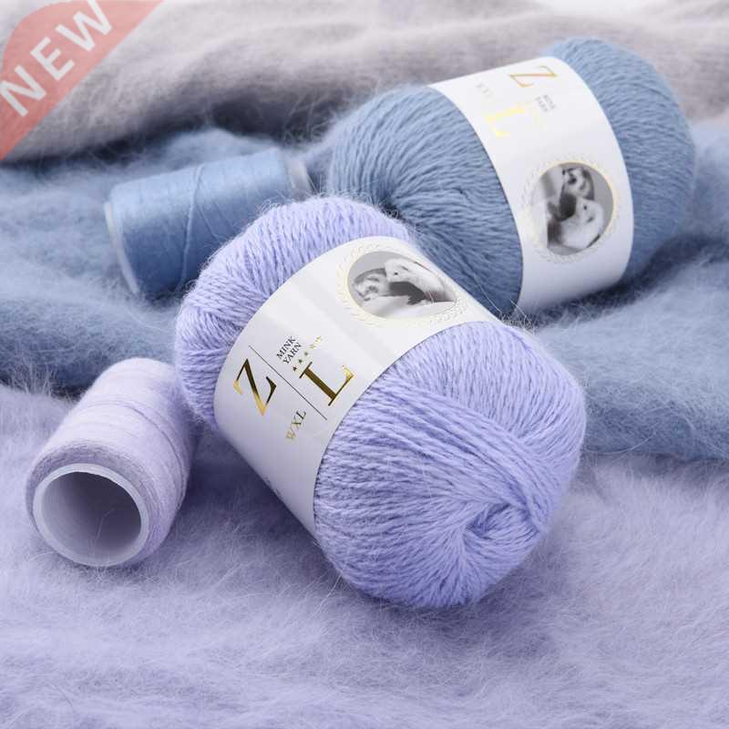50g+20g Partner / Set Super High Quality Graded Yarn Long Mi