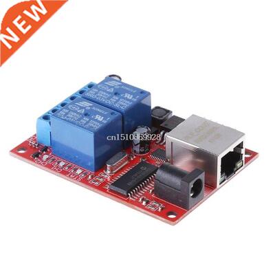 LAN Eernet 2 Way Relay Board Delay Switch TCP UDP Controller