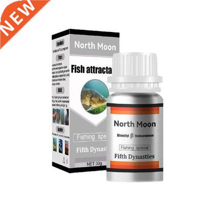 30g Fishing Bait Additive Powder Scent Fish Attractant Carp