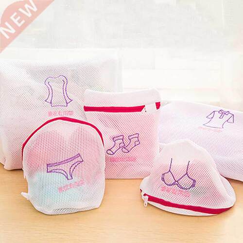 Zippered Mesh Laundry Wash Bags Foldable cates Lingerie Bra