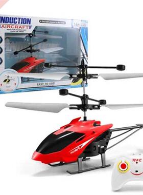 Fighter Remote Control Aircrt Fall Resistant Glider Airpla