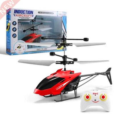 Fighter Remote Control Aircrt Fall Resistant Glider Airpla