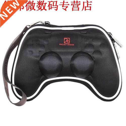 Gameconsole Fashion Design Protective Case Gamepad Bag Cases