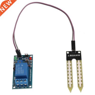 Soil Humidity Sensor Meter DC12V Automatic Watering Switch S