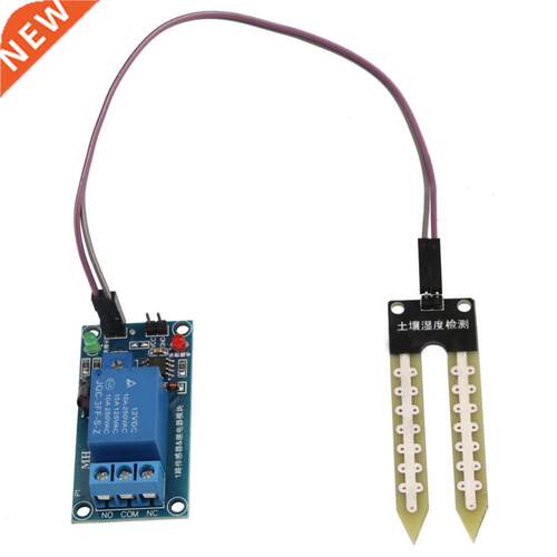 Soil Humidity Sensor Meter DC12V Automatic Watering Switch S