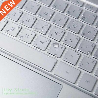 Soft Keyboard Protector Skin Cover Hp Spectre X360 13.3 Inc