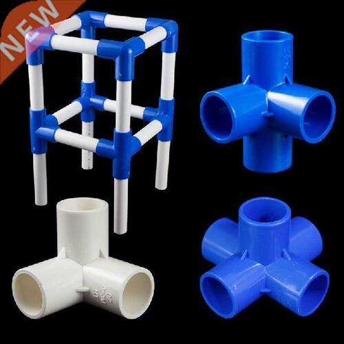 Quick joint pvc pipe fittings Dimensional 3/4/5/6 Ways tube