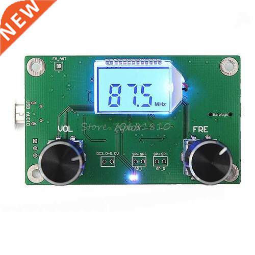 87-108MHz DSP&PLL LCD Stereo FM Radio Receiver Module +
