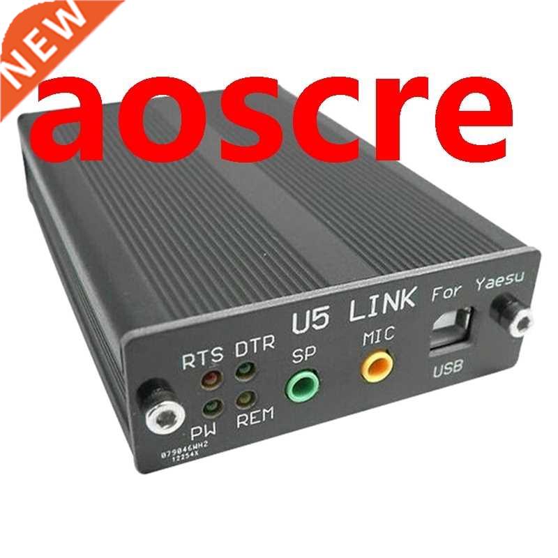 U5 USB PC Linker Adapter for YAESU FT-818 FT-817ND 857D 897D