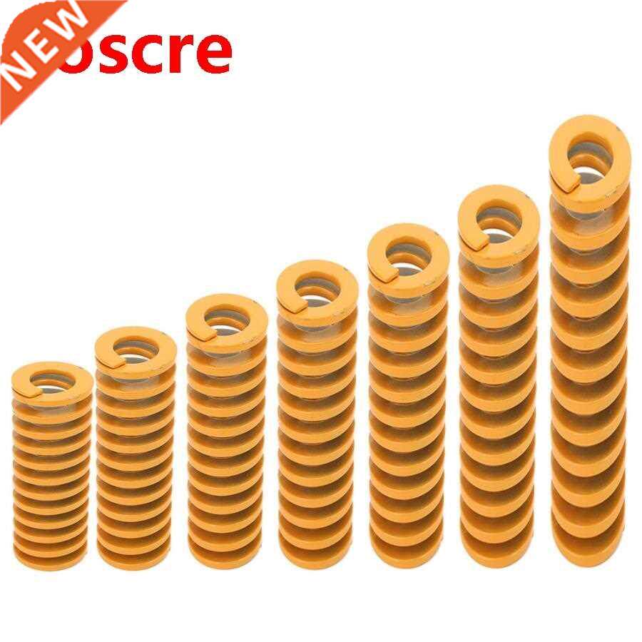 1Pcs High Accuracy Steel Yellow Md Coil Spring For Stampin