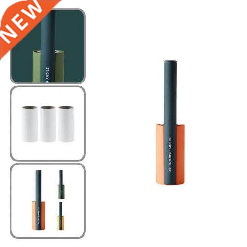 Household Handle Sticky Roller with Tearable Sticker Dust