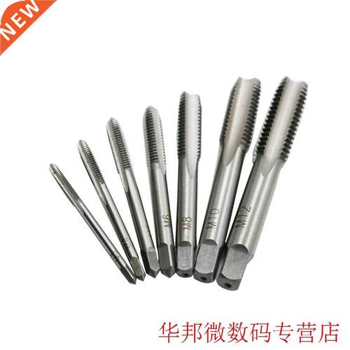 M3-M12 Machine Spiral Point Straight Fluted Screw Thread 7P