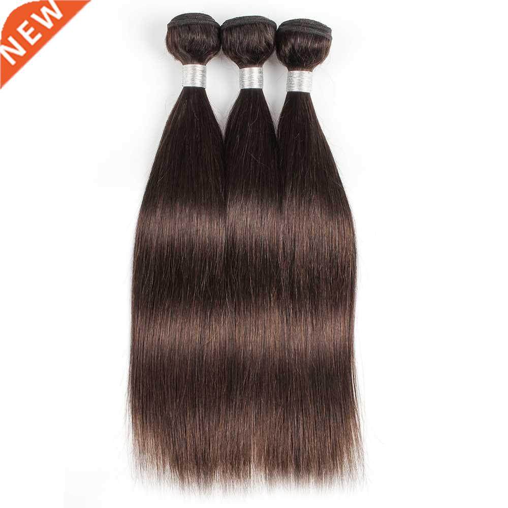 kisshair color #2 hair bundles 3/4 pcs darkest brown peruvia