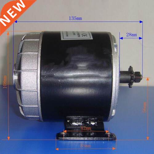Permanent magnet DC high speed motor MY1016-350W scooter
