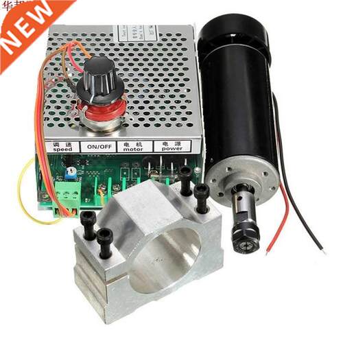 ER11 Chuck CNC 500W Spindle Motor with 52mm Clamps and Power