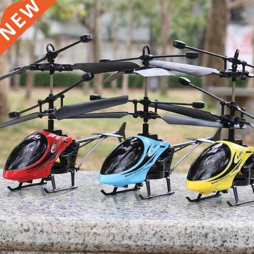 Remote Control 2 Channels Mini Cool Recharge Fall Resistant