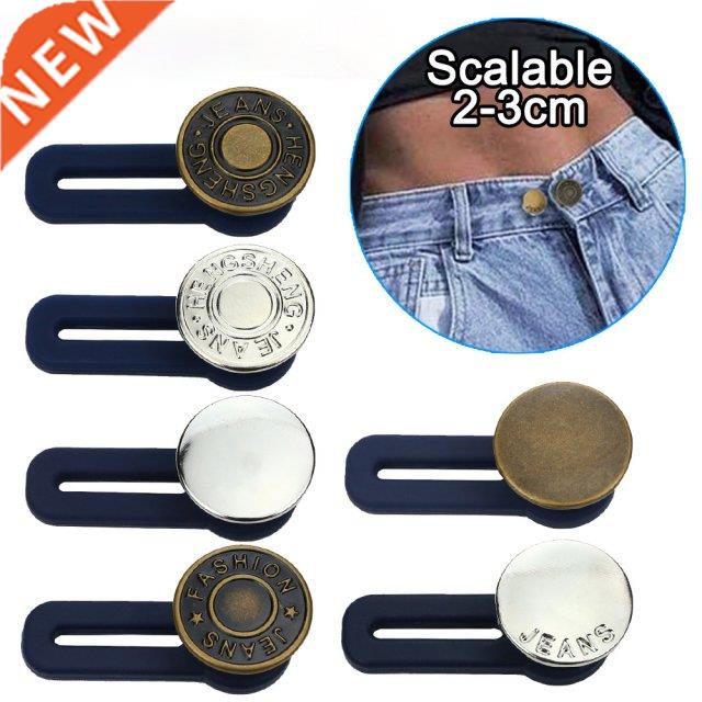 1PCS Magic Metal Button Extender for Pants Jeans Free Sewing